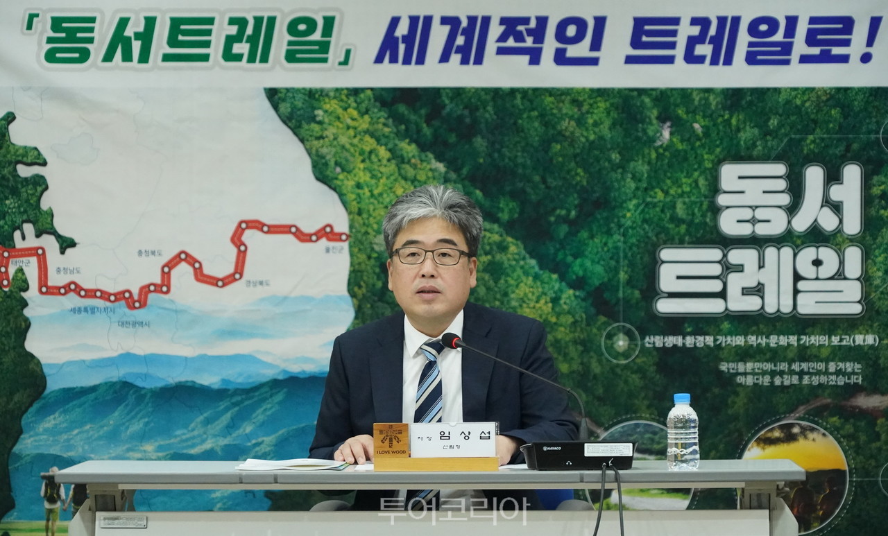 트레일서비스 이미지