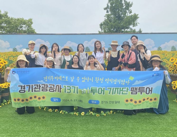 27투어 이미지