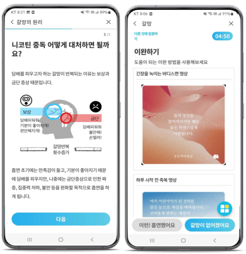 이너웨이브 이미지
