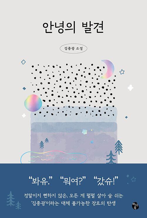 동인농장 이미지