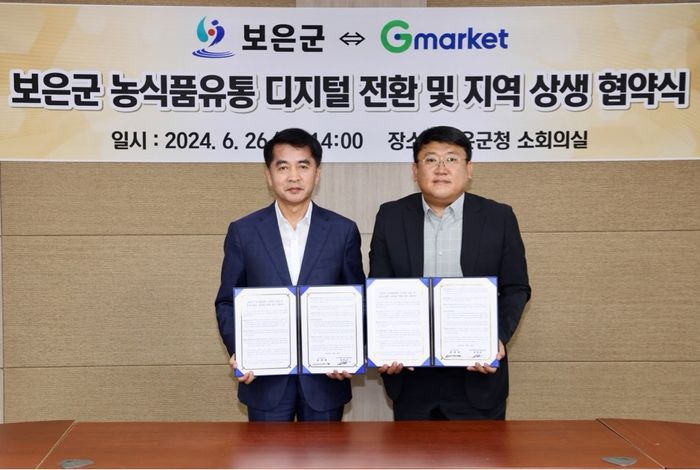 디지털보은 이미지