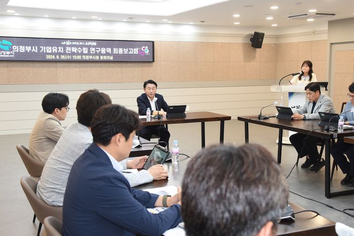 의정부시 이미지