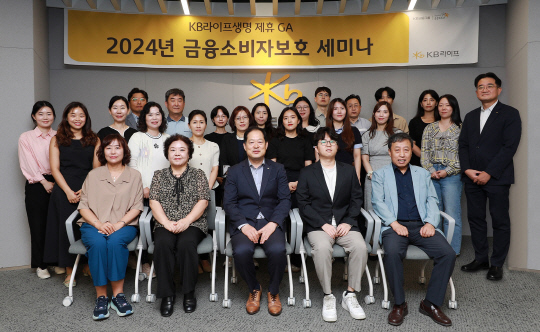 KB라이프타워 이미지