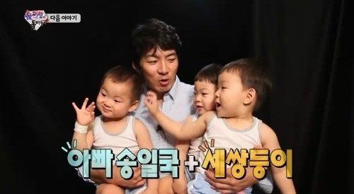 삼둥이네 이미지