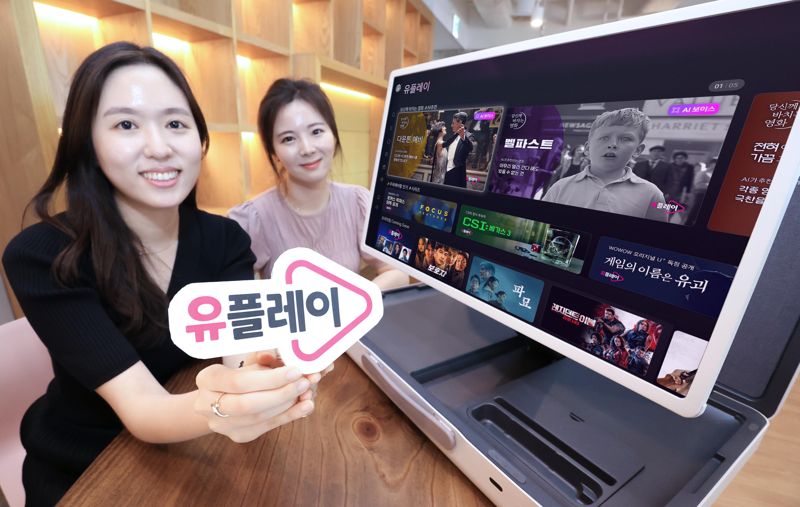 유플레이 이미지
