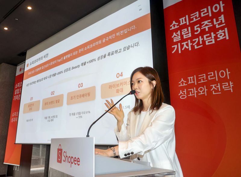 이셀러커머스 이미지