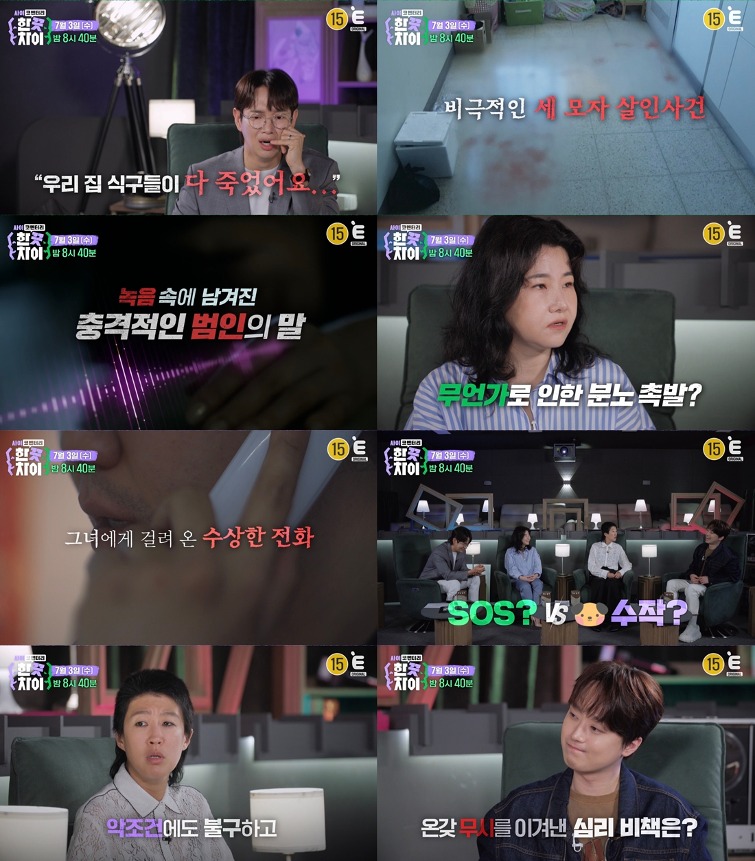 온나라리치 이미지