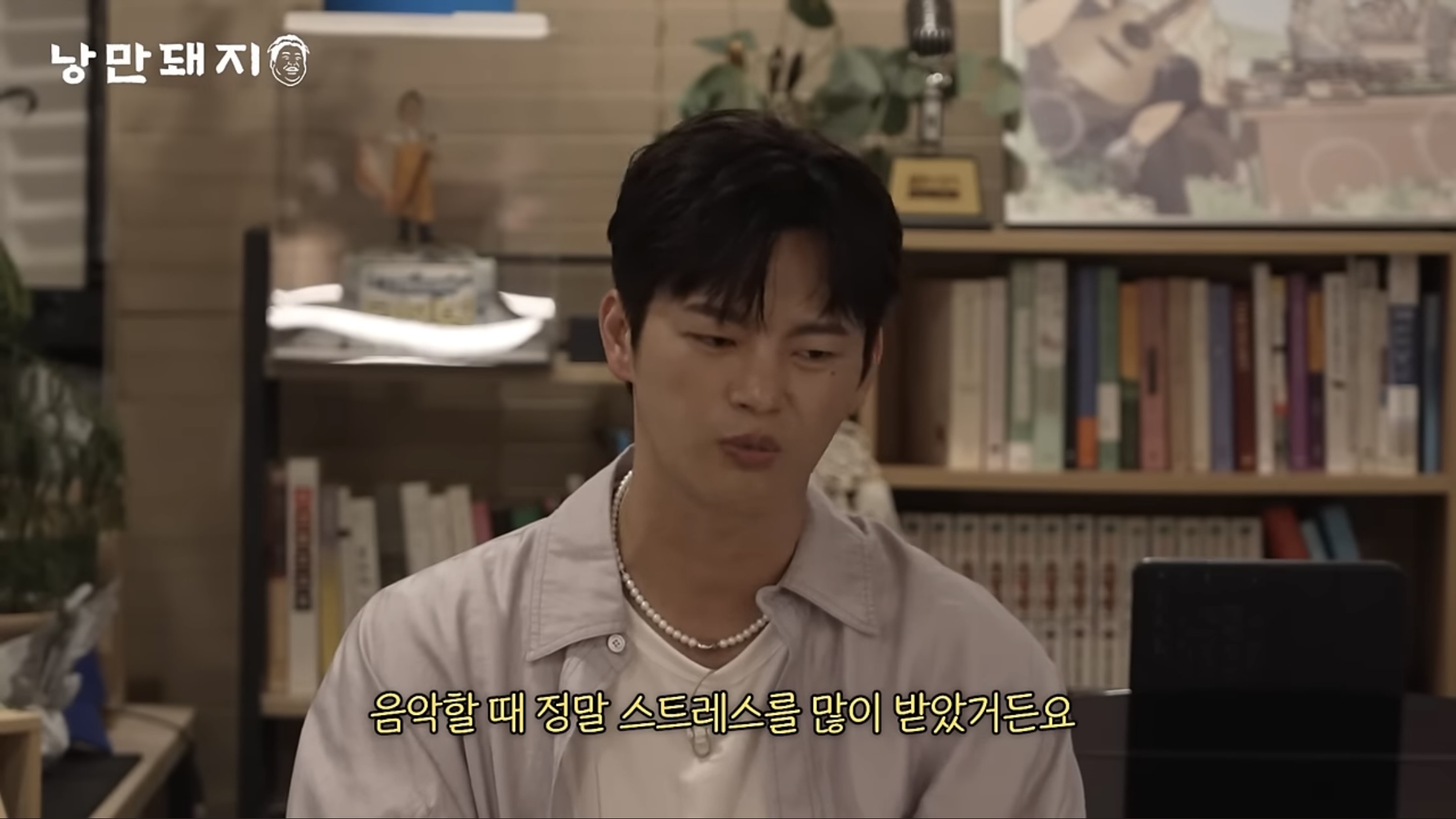 낭만돼지 이미지
