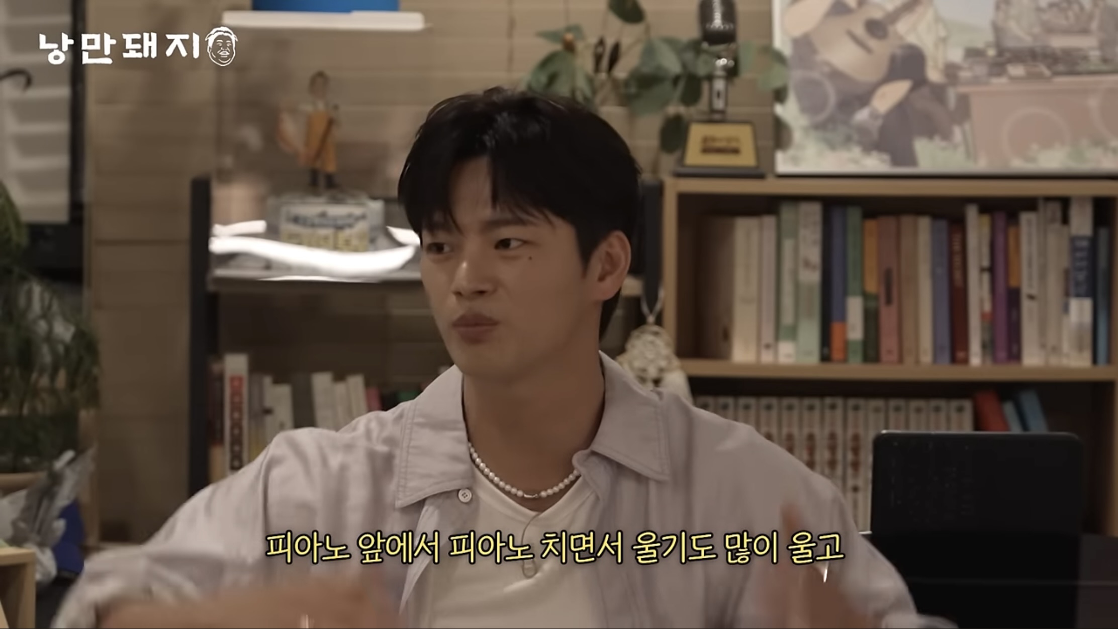 낭만돼지 이미지