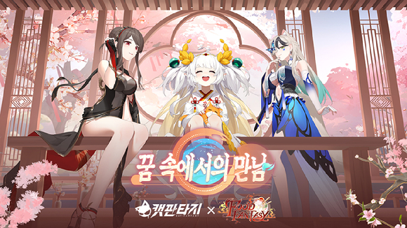 펀 이미지