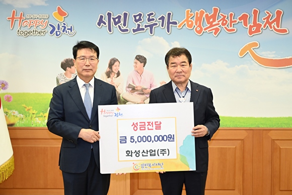화성산업(주) 이미지