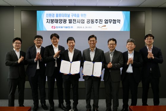 동서물류(주) 이미지