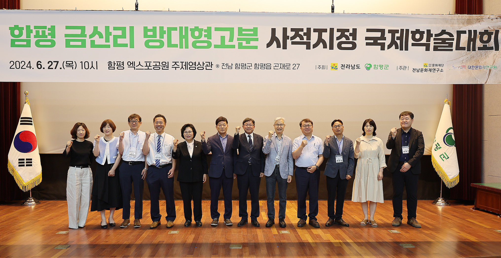 함평 이미지