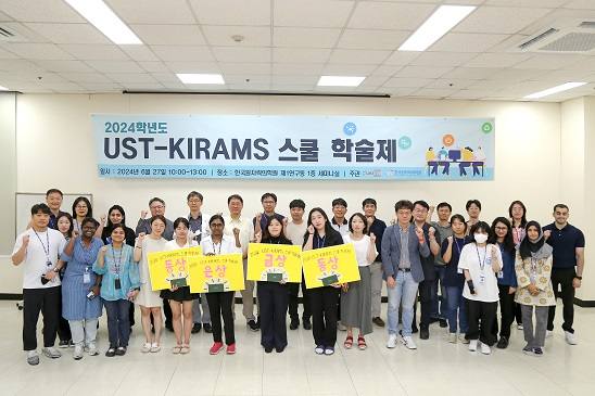 한국원자력의학원 이미지