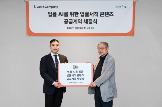 27컴퍼니 이미지
