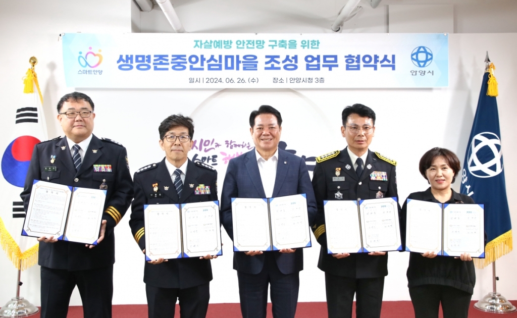 안심마을 이미지