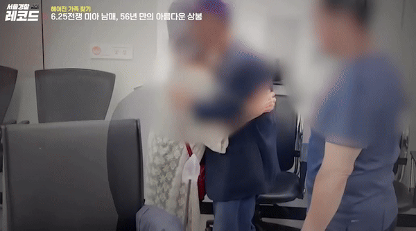 /사진=서울경찰 유튜브 채널