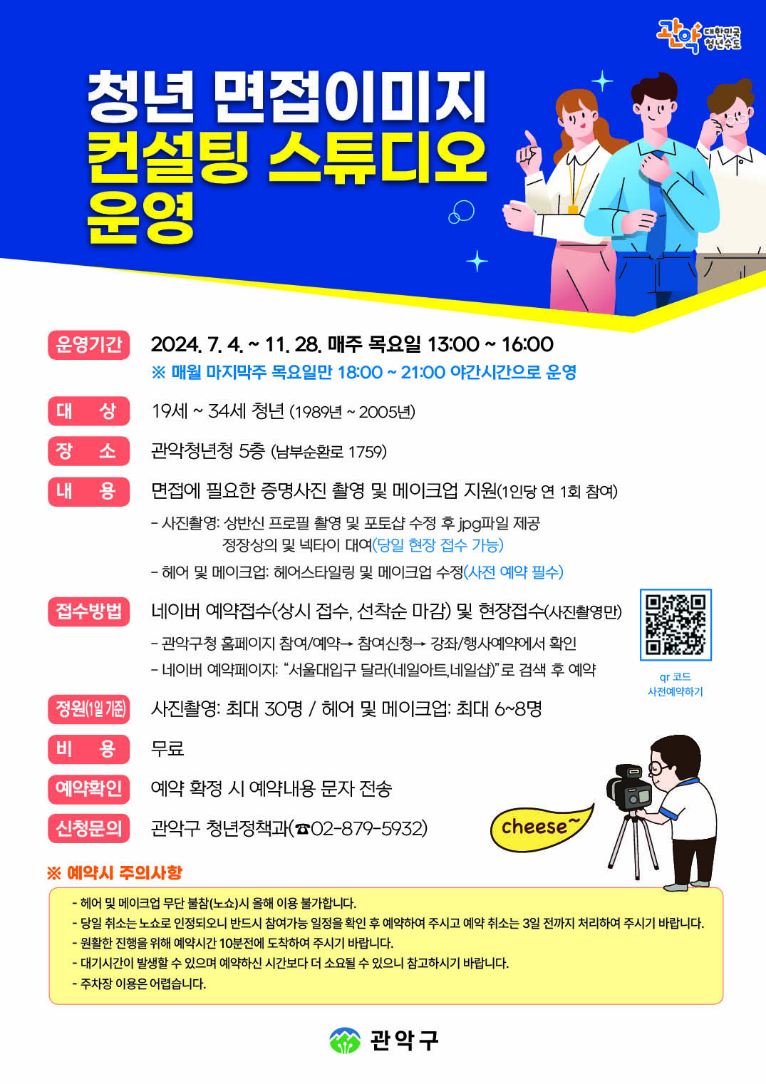 헤럴드컨설팅 이미지