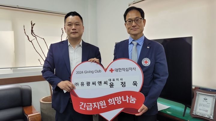 대한씨앤씨 이미지