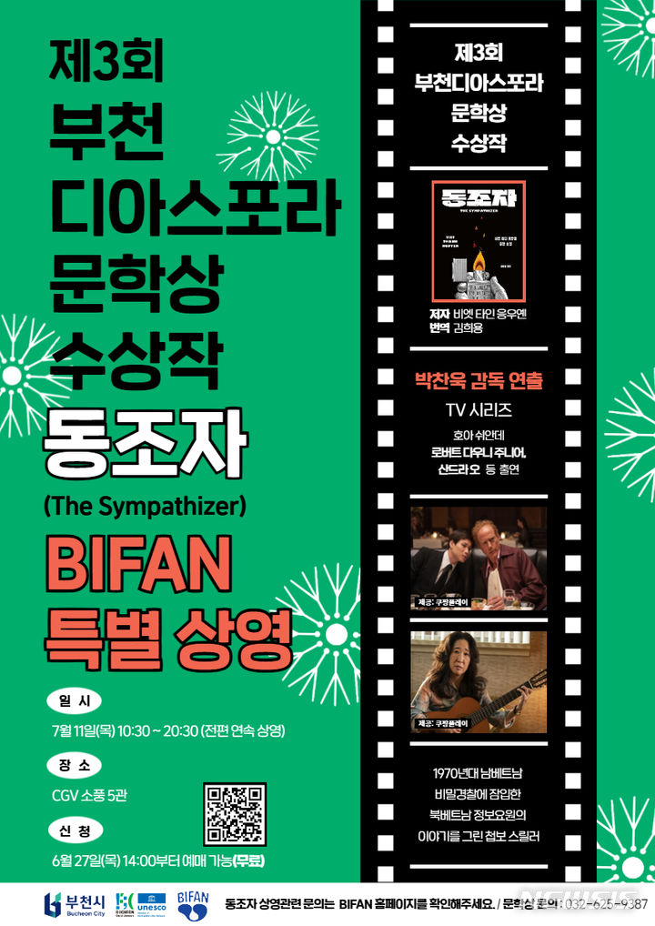 상영 이미지