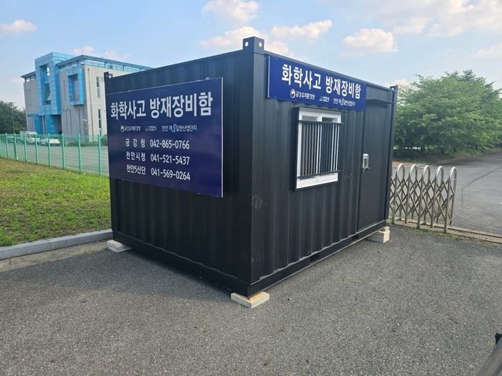 금강화학 이미지