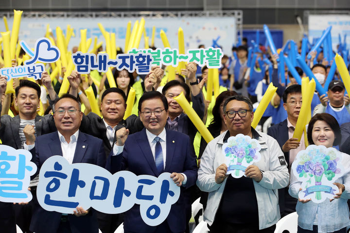 광주북구희망지역자활센터 이미지