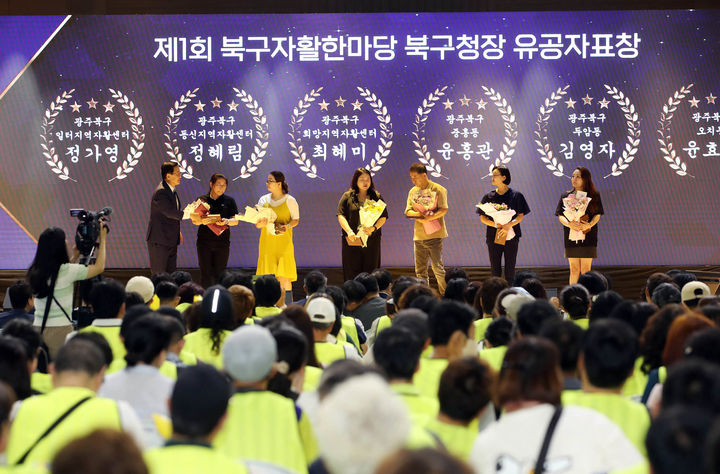 광주북구희망지역자활센터 이미지