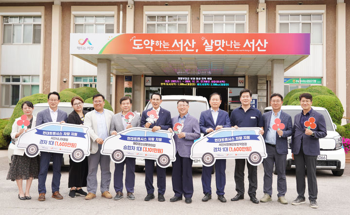 서산시니어클럽 이미지