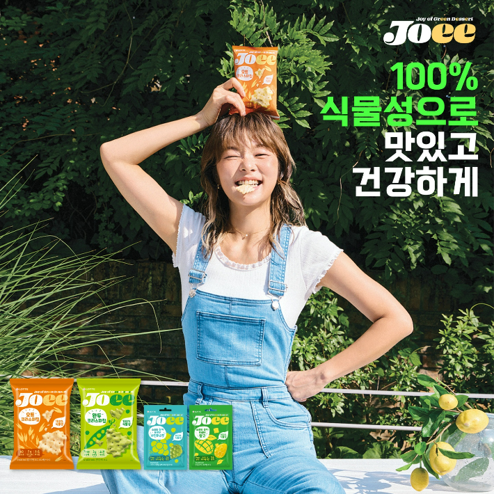 조이웰니스 이미지