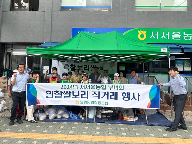 신태인농협 하나로마트 이미지