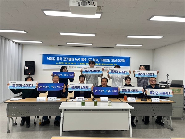 낙동강레포츠밸리 이미지