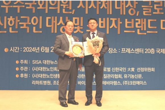 서울미래의원 이미지