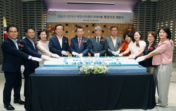 강남스테이 이미지