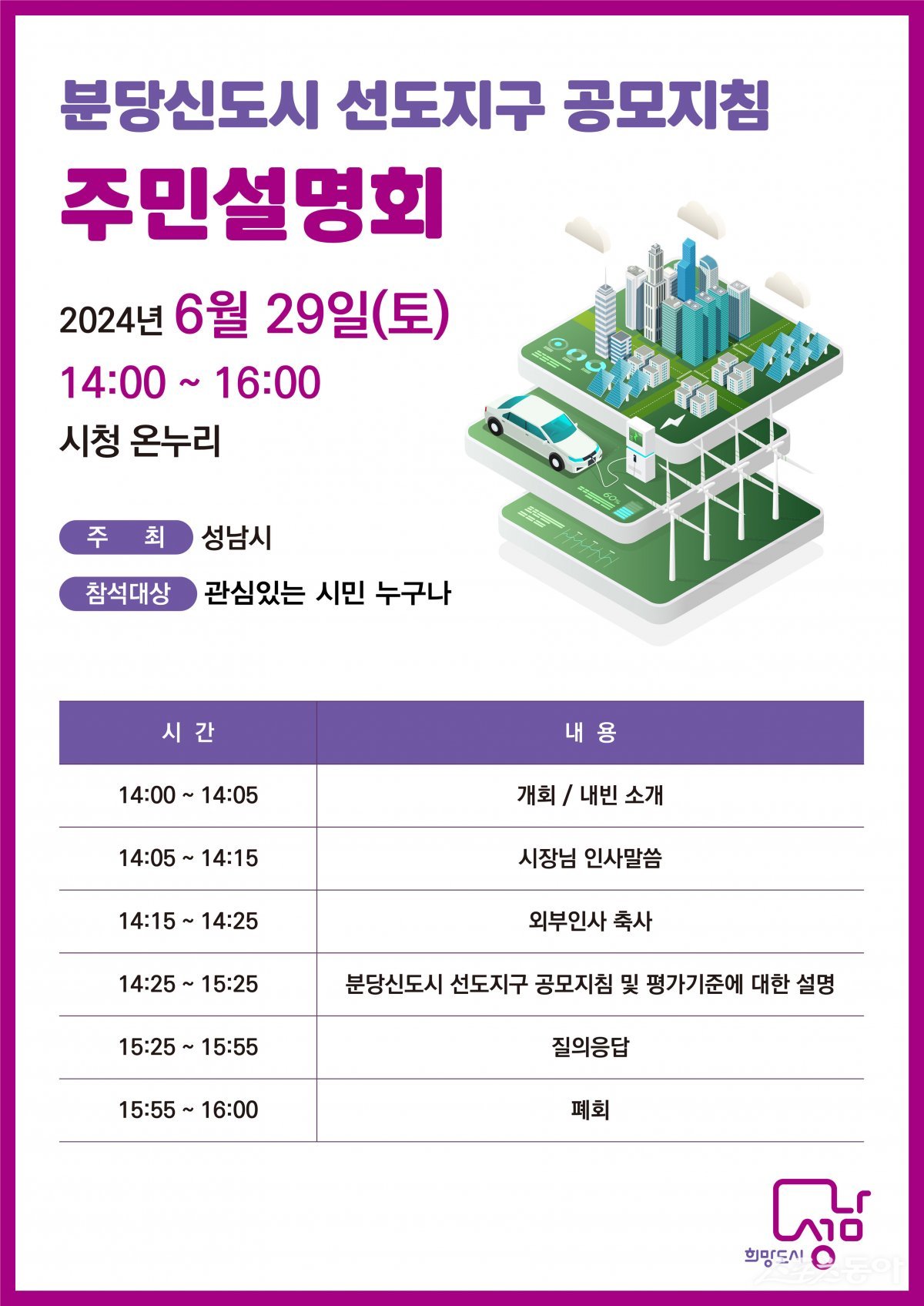 선돈 이미지