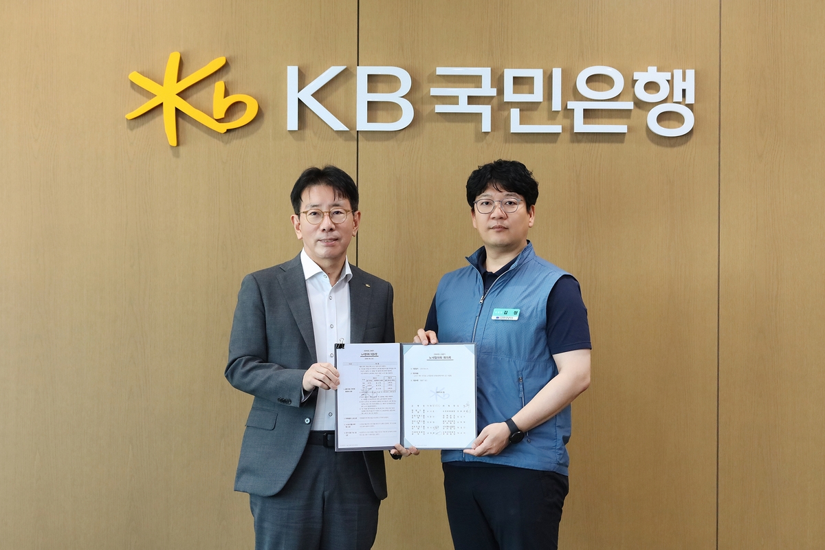 KB국민은행 신관 이미지
