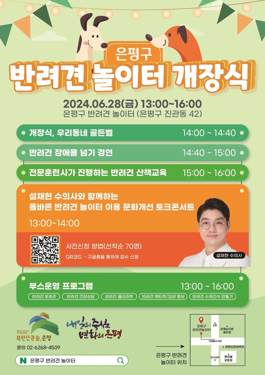 놀다가개 이미지
