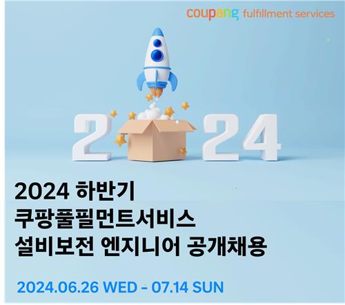 명설비 이미지