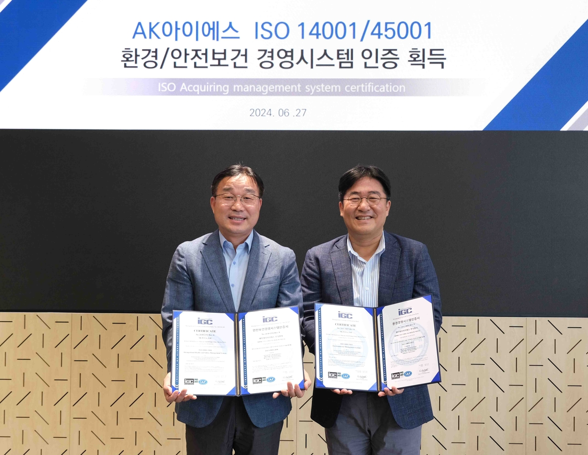 아이에스 이미지