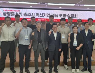 혁신기업 이미지
