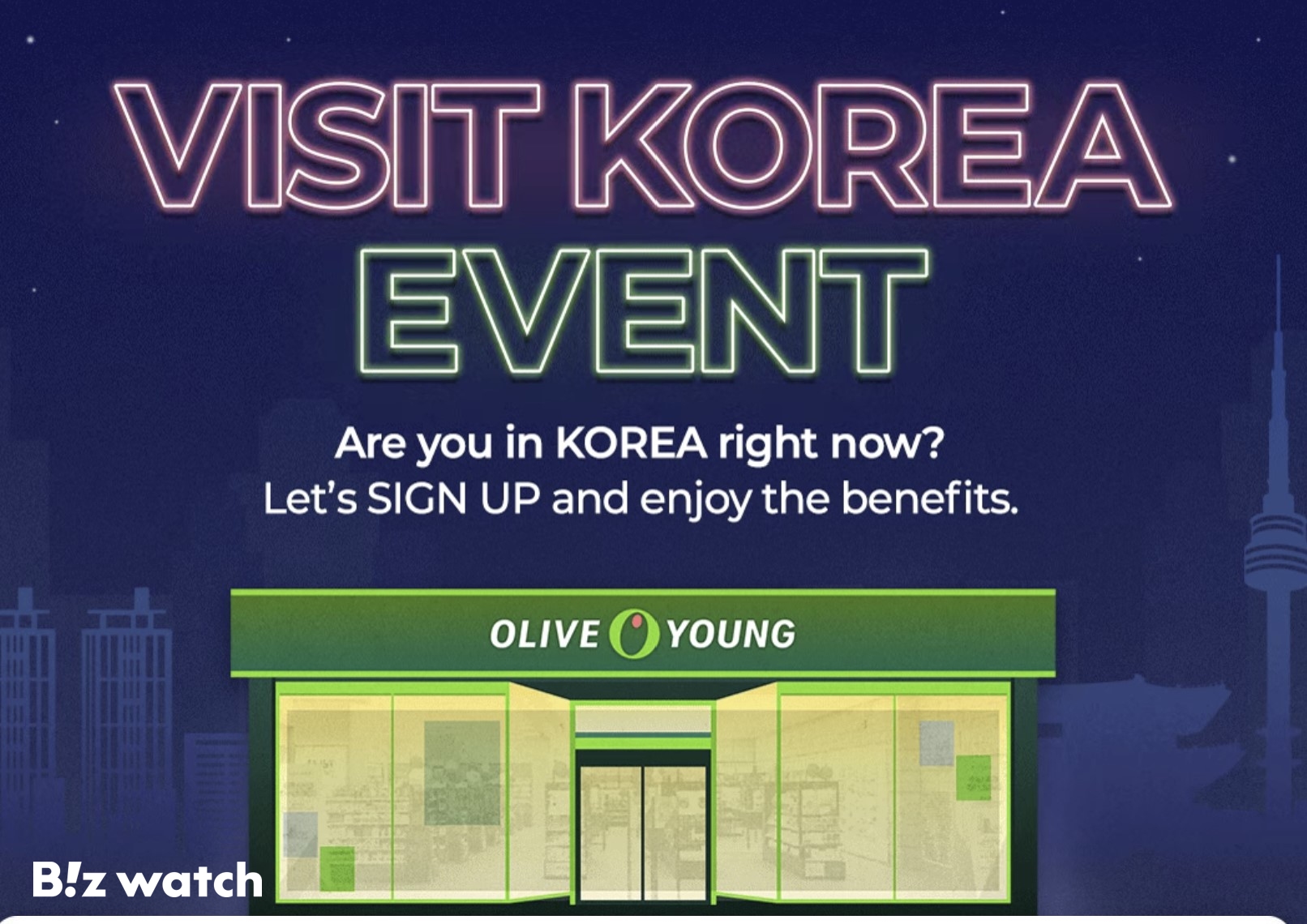 영글로벌 이미지
