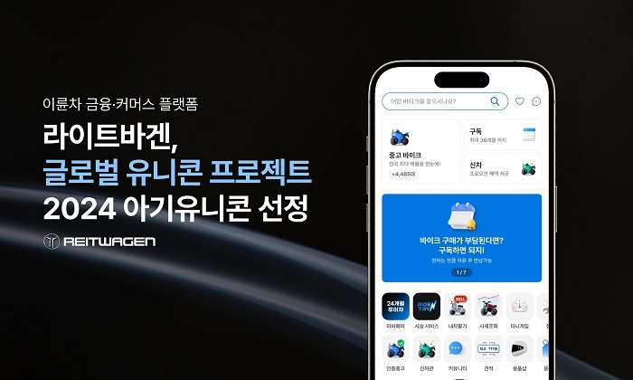 라이트 이미지