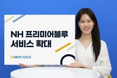프리미어컨설팅 이미지