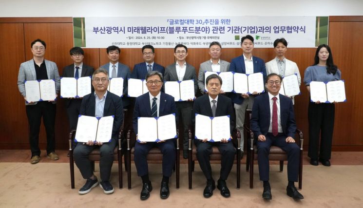 부산식품&테크 이미지