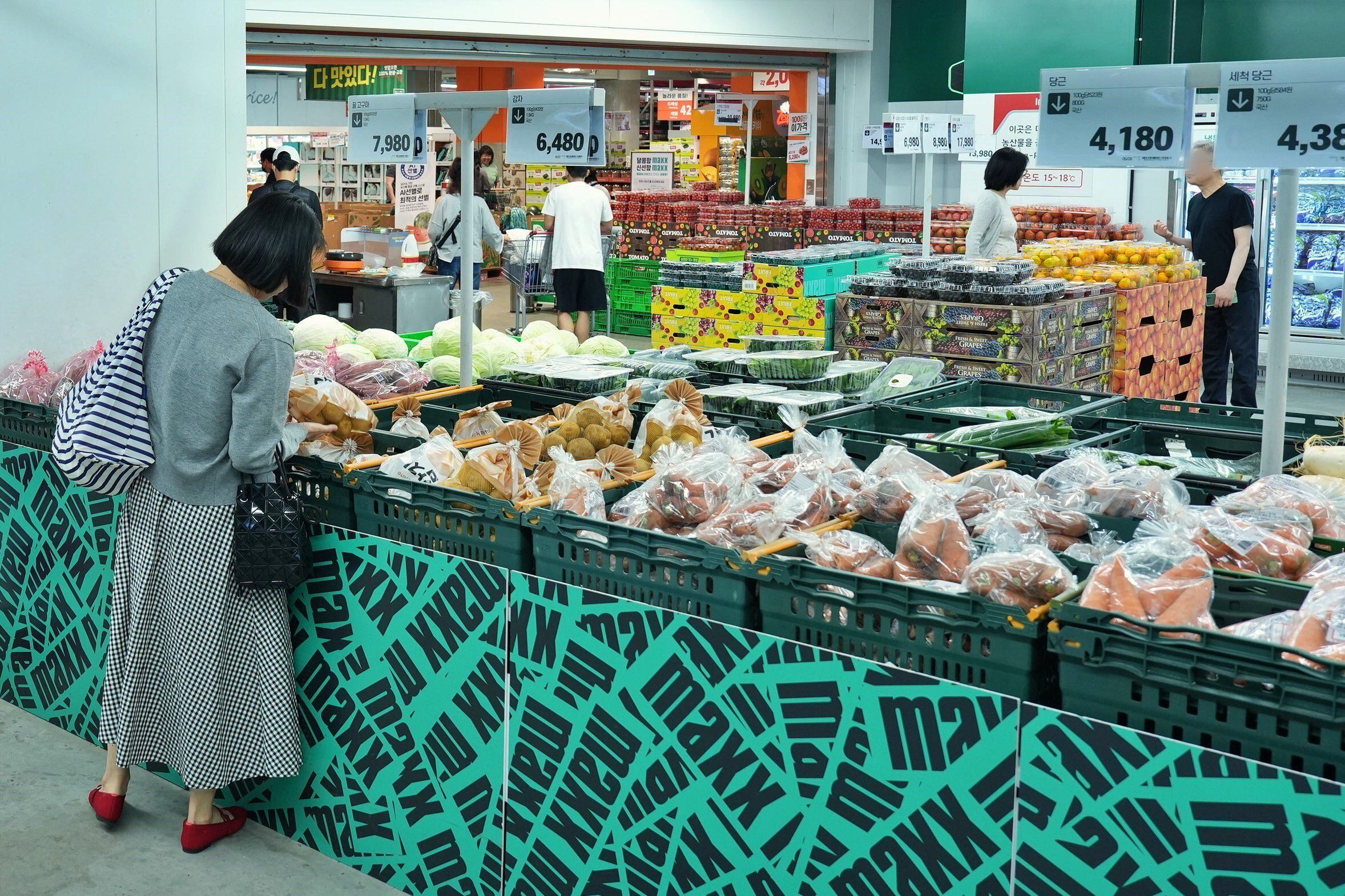 롯데마트 금천점 이미지