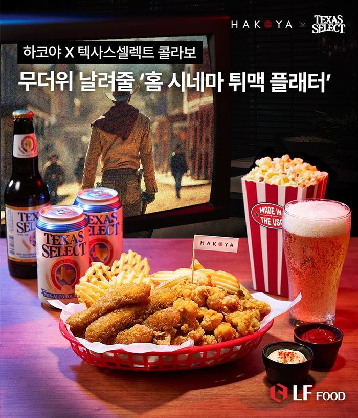 LF 이미지