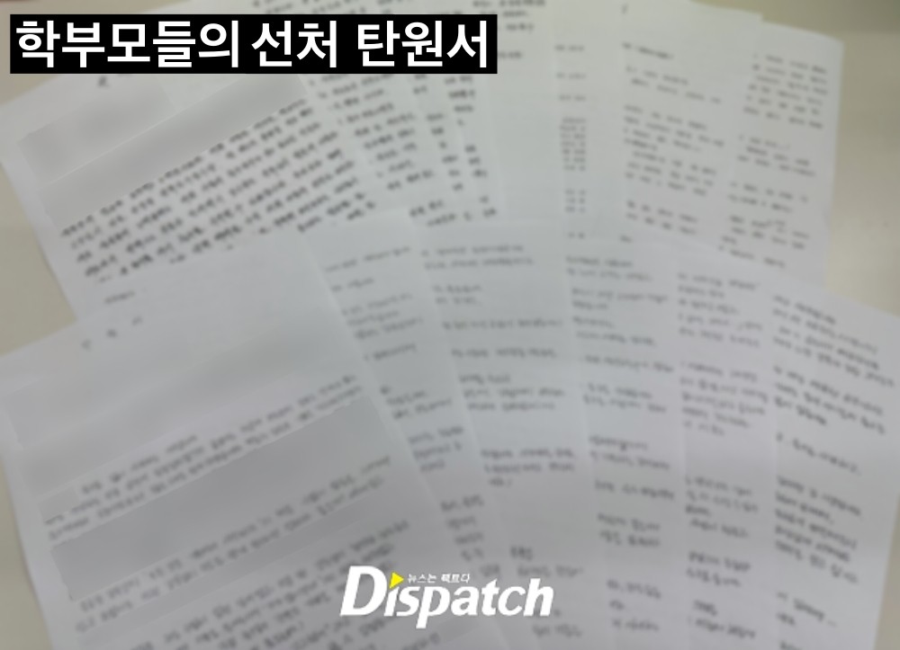 녹취록 이미지