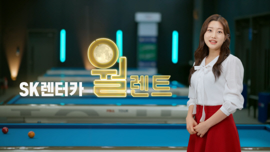 라이프렌터카 이미지