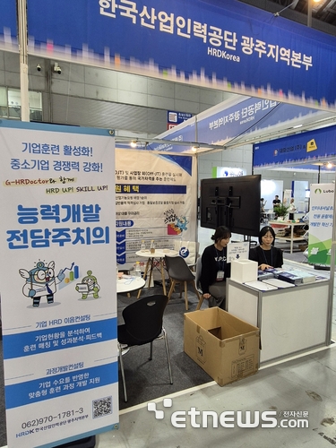 홍보인력공사 이미지