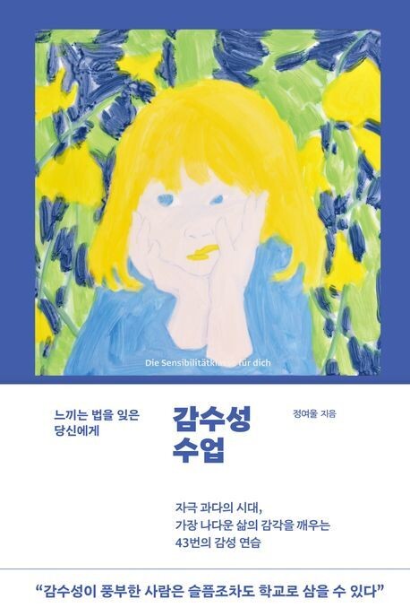 저마다 이미지