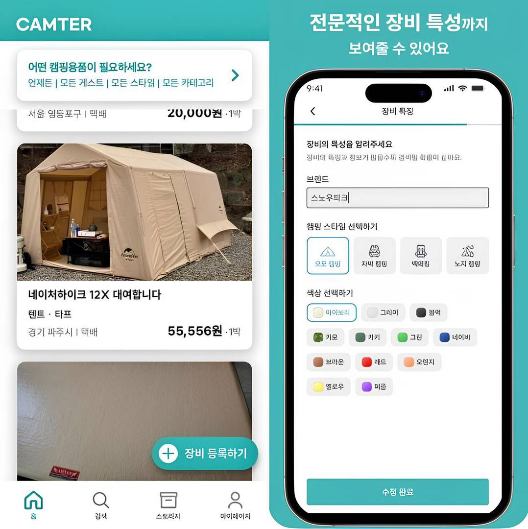 터 이미지